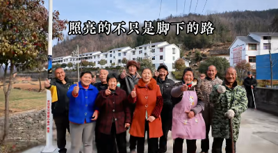 “众筹”路灯照亮民生路