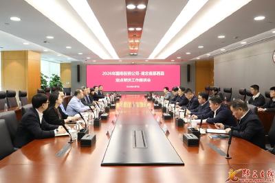 王兵赴中国人寿对接定点帮扶工作