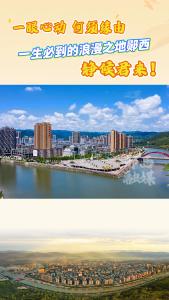 一眼心动 何须缘由！一生必到的浪漫之地郧西，静候君来！