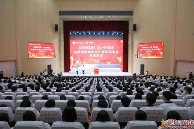 北京钱学森中学主题研学开营仪式在郧西举行