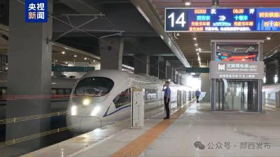 全线启动！8时39分，55302次动车组发车！