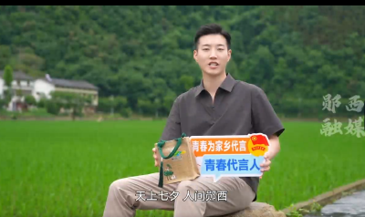 青春为家乡代言｜藏在郧西鄂陕边关的诗画村落——沙沟