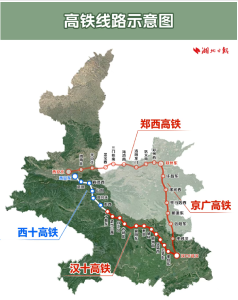 郧西站，准备就绪！