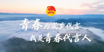 青春为家乡代言，一日穿越两种生活，藏在郧西的家竹村太治愈！！！