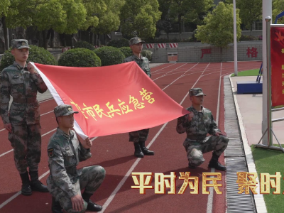 欢迎加入中国民兵