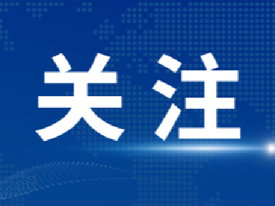 “光谷软件十条”发布 软件企业总部落户光谷，最高支持1亿元