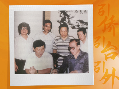 联播+｜情暖侨心