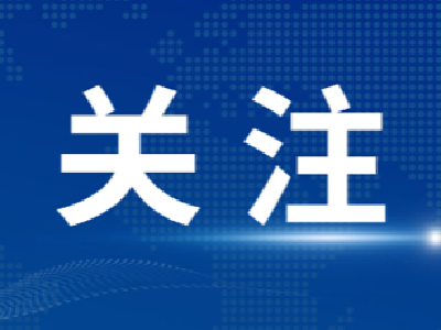 王忠林主持召开省政府常务会议