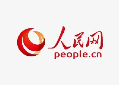 人民网评：为中国式现代化提供强大动力和制度保障