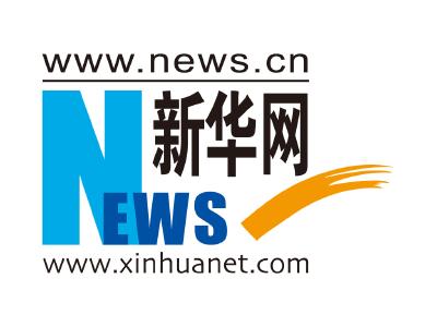 周光召同志遗体在京火化　习近平赵乐际王沪宁蔡奇丁薛祥李希韩正等到八宝山革命公墓送别