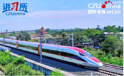 【讲习所·新中国成立75周年】“共建 ‘一带一路’源自中国，成果和机遇属于世界”