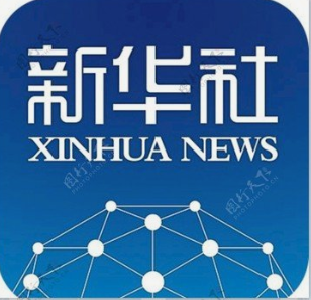 与中国同行 与机遇同行——习近平主席亲切会见激励国际工商界人士深耕中国投资未来