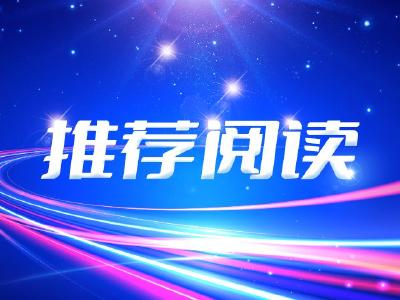 4月湖北汽车出口量增加37.9%