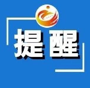 第二代居民身份证陆续期满预计2025年将迎来居民身份证换领高峰