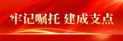 牢记嘱托 建成支点︱奋楫争先！长江日报四论“龙头武汉”