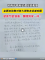 游客亲笔感谢信曝光！在丹江口，我们遇到了比美景更珍贵的东西