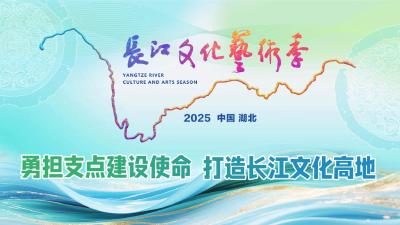 烟花点亮江面，江豚跃上天空，长江在武汉再度迎来最浪漫的秋天