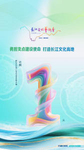 闪现武汉街头的花车，究竟有什么来头？