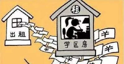 记者调查：荆州中心城区学区房租赁为何不再那么香？