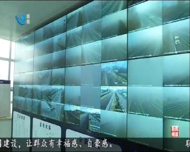 雾锁江汉 多条高速公路实行交通管制