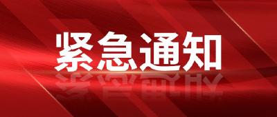 湖北省启动气象灾害(暴雪)Ⅳ级应急响应