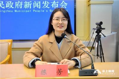 荆州市召开法治建设“一规划两方案”解读新闻发布会