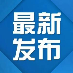 2月2日路況（實時更新）：G55二廣高速荊州中收費站解除臨時交通管制