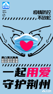 知荆州·爱荆州·兴荆州|“5·22”国际生物多样性日宣传教育活动今日启动
