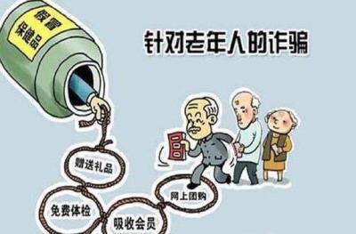 【网络中国节·重阳】@荆州人，重阳节消费要提醒爸妈注意这些……