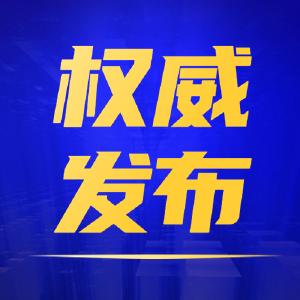 2022年度荆州区楷模拟发榜人选公示