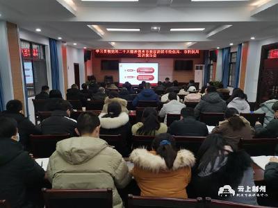学习贯彻党的二十大精神丨荆州市委宣讲团市经信局、市科技局报告会举行