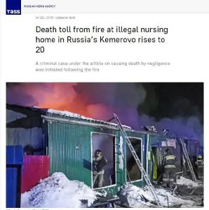 俄罗斯：死亡升至20人