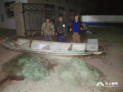 三男子长湖非法捕捞渔获物124.9公斤 被民警抓现行