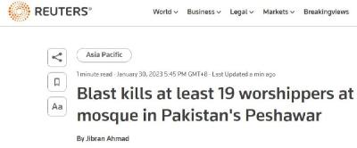 巴基斯坦一清真寺突发爆炸 已致19人死亡90多人受伤