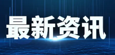 考试不受年龄限制！2月21日报名！