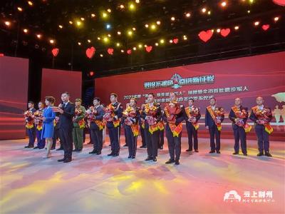 2022年度“荆州·最美退役军人”颁授暨全市首批退役军人和优抚对象优待项目签约发布仪式举行