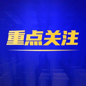 退役军人优待证“含金量”再提升 荆州市城发集团推出17项拥军优属服务