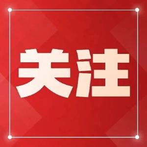 商务部：让修鞋、配钥匙有序回归百姓生活