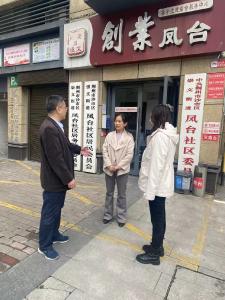 荆州市民政局党员干部进联点共建社区开展洁城行动