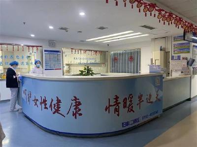 关爱女性健康 ，荆州市第一人民医院将开展多学科联合义诊活动