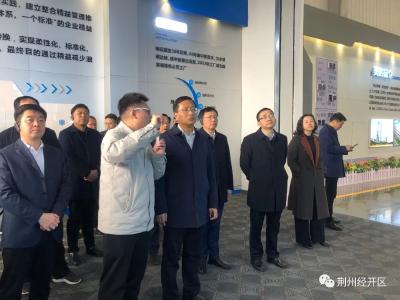 【聚焦】红安县党政代表团来荆州经开区考察学习
