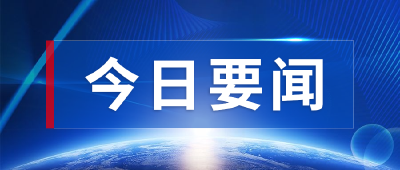 吴锦会见省地质局党委书记、局长胡道银