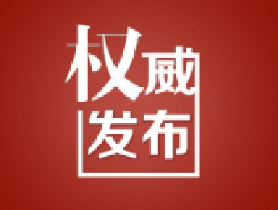 吴锦会见滨化集团股份有限公司党委书记、董事长于江
