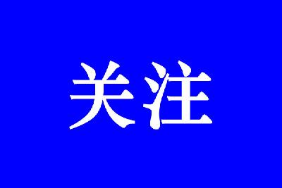 甘肃酒泉金塔县发生一起交通事故 造成7人死亡10人受伤