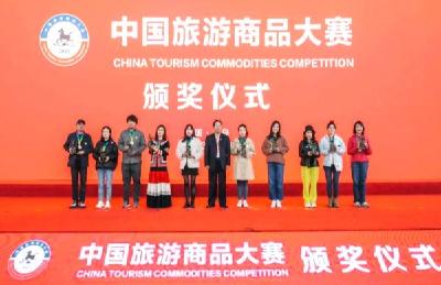 2023中国旅游商品大赛举行 荆州文创企业、旅游商品获佳绩