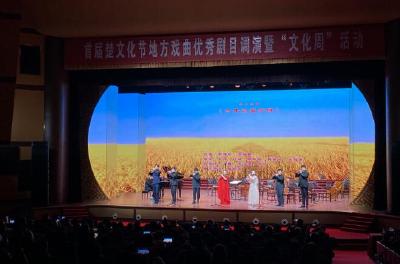 “楚乐奏华章 笛曲颂荆州”名家名曲笛子演奏音乐会举行