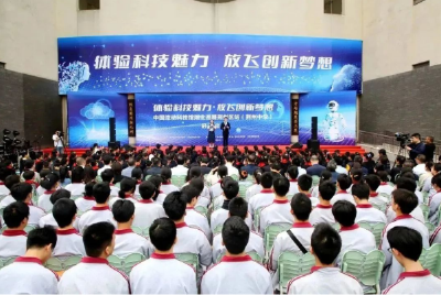 “中国流动科技馆”湖北巡展首站荆州区站正式启动 