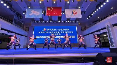 省十六届运动会上荆州“肉连响”民族健身操获金牌
