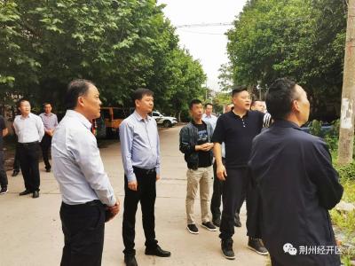 荆州经开区召开国家卫生城市创建迎复审工作推进会