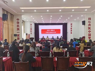 第三期荆州100名家庭教育讲师公益成长计划开班